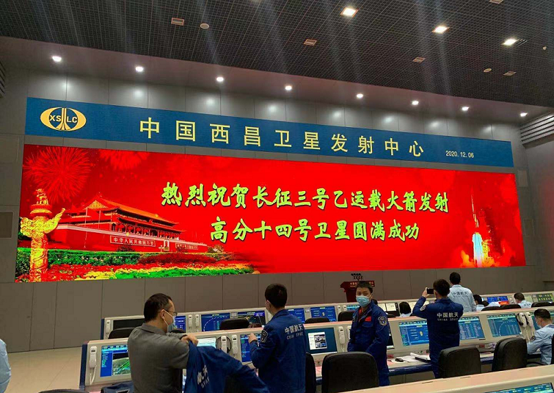China launches Earth-observation satellite Gaofen-14 27 – gaofen-14-observation-satellite-1